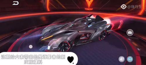 飞车皮肤最新爆料视频,炫酷特效,视觉盛宴即将来袭! 第1张 飞车皮肤最新爆料视频,炫酷特效,视觉盛宴即将来袭! 第1张