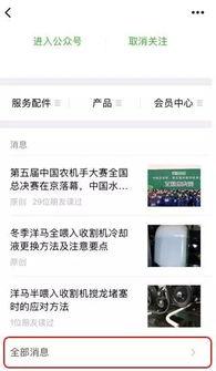 洋马农机爆料最新消息,全新产品即将亮相，引领农业机械化新潮流